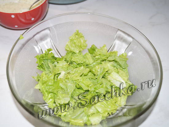 Салатные листья для салата Цезарь рвем на мелкие кусочки