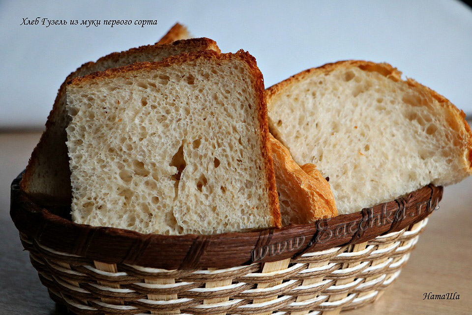 Хлеб «Гузель»