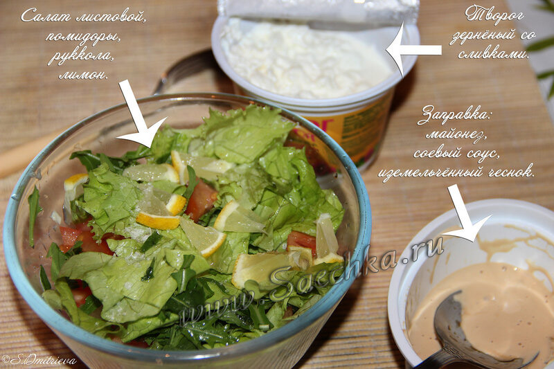 Ингредиенты для овощного салата - шаг 1