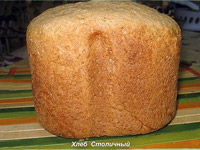 Хлеб «Столичный»